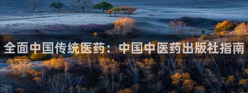 九游会官网ag