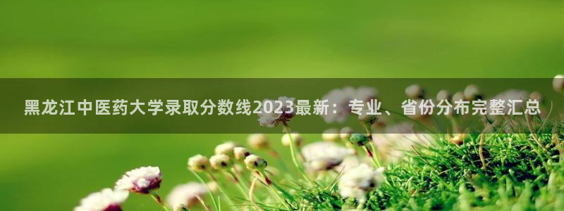 九游会进入