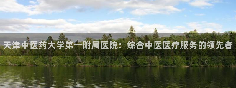 九游会在线登录