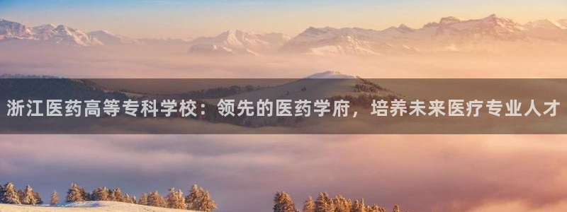 九游会集团国际