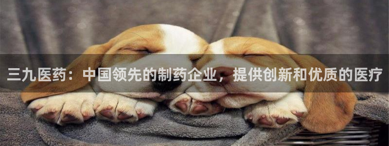 九游会官网登入