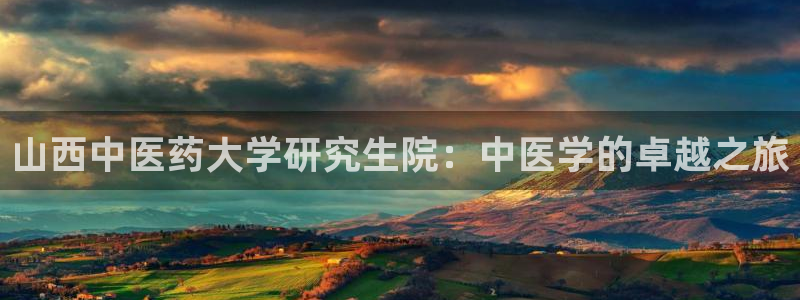 九游会网址是什么情况