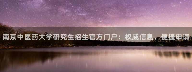 九游会官网页