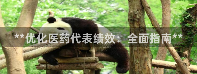 九游会网站网