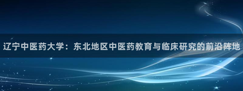 九游会这几天打不开了