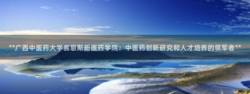 九游会官网入口