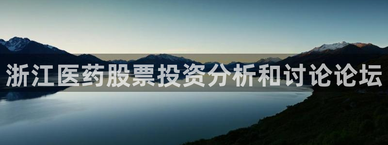 九游会游戏平台