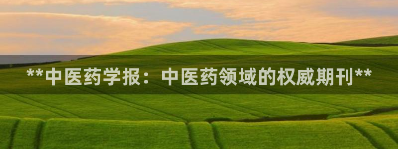 九游会手机登陆