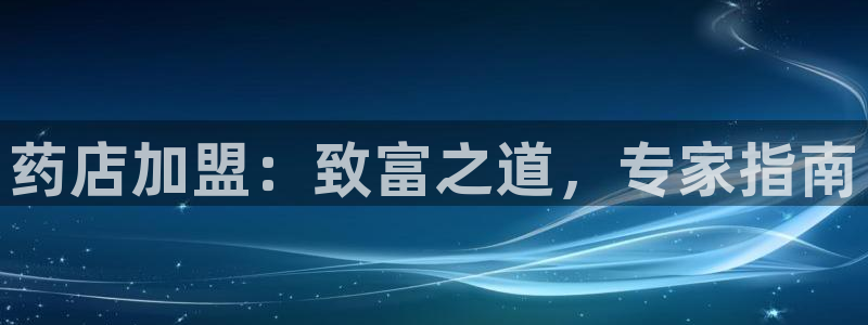 九游会ag登入