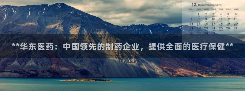 九游官网首页进入j9