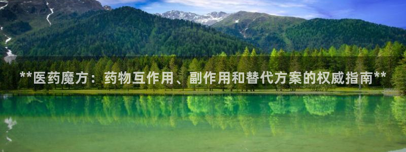 九游会ag官方平台