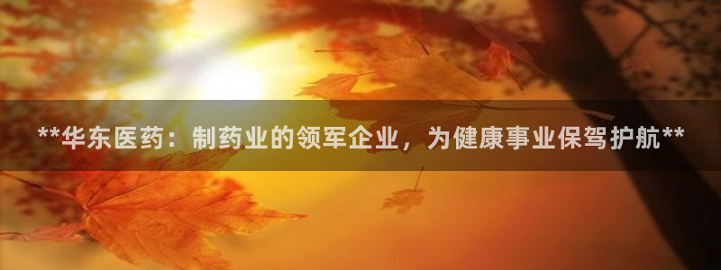九游J9平台