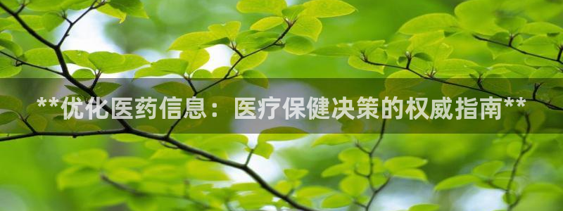 九游会真人第一品牌游戏合营