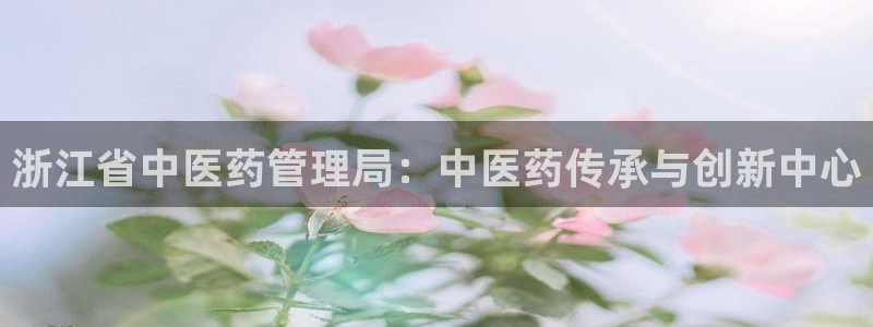 九游会平台老哥俱乐部