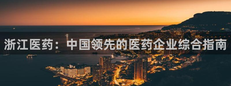 九游会官方旗舰店