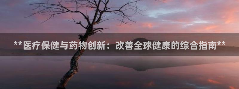 九游j9官方旗舰店