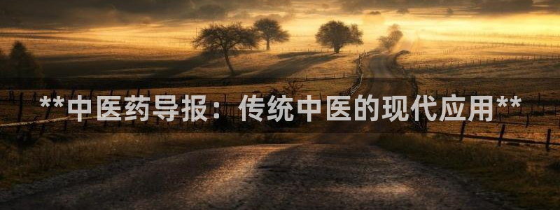 九游会官网APP平台