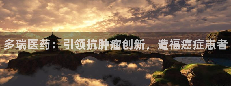 九游会网址入口