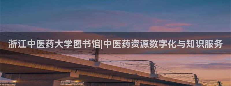 九游会官网进入