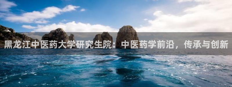 j9九游会平台信誉怎么样