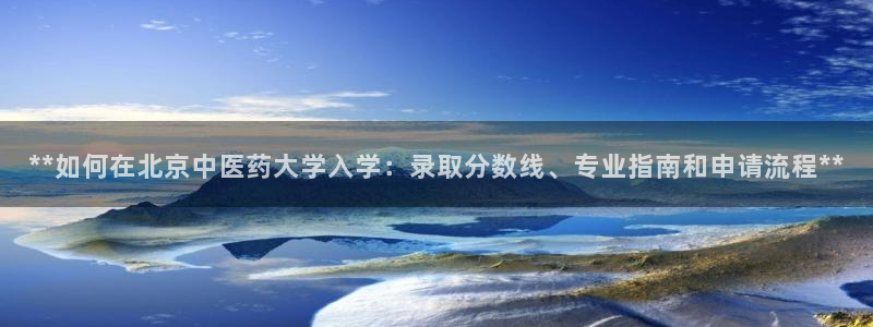 J9九游会-真人游戏第一品牌