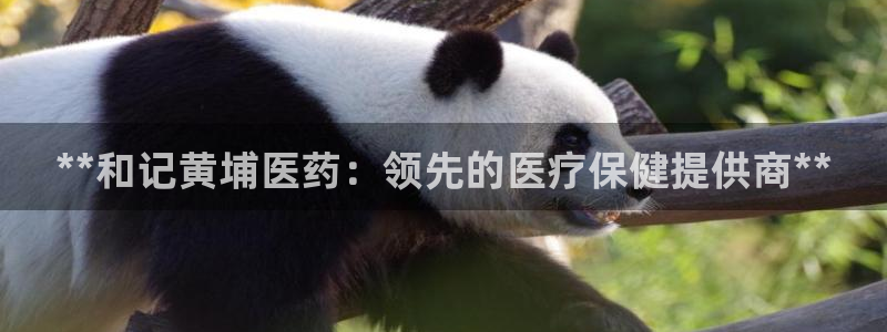 九游会网页版登录