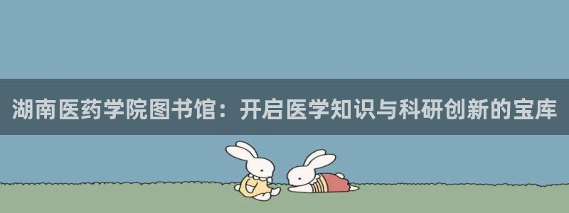 九游会国际站