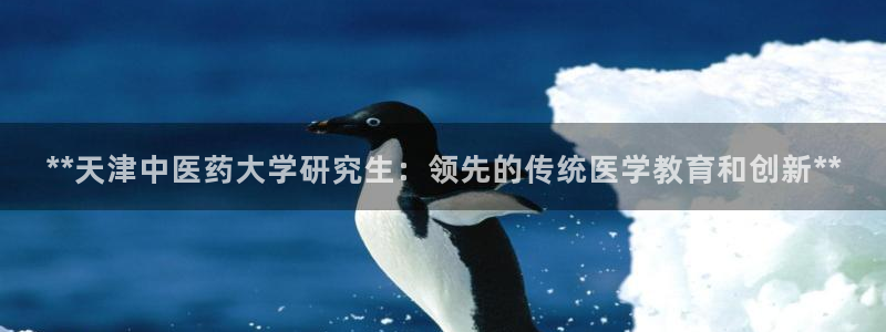 j9九游会在线登录