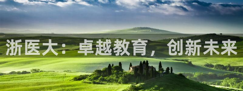 j9九游会最新官网：